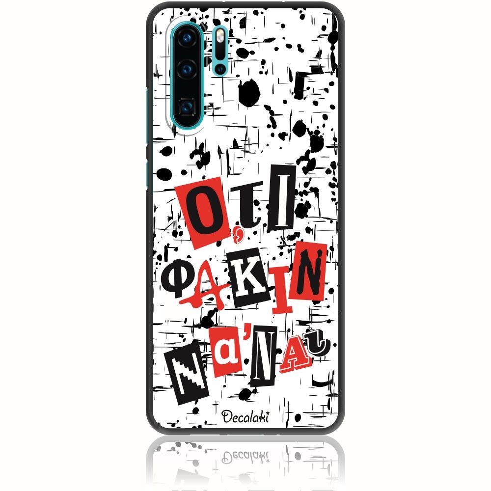 S50450P30P Θήκη για Huawei P30 Pro Ό,τι φακιν να 'ναι - Image 1