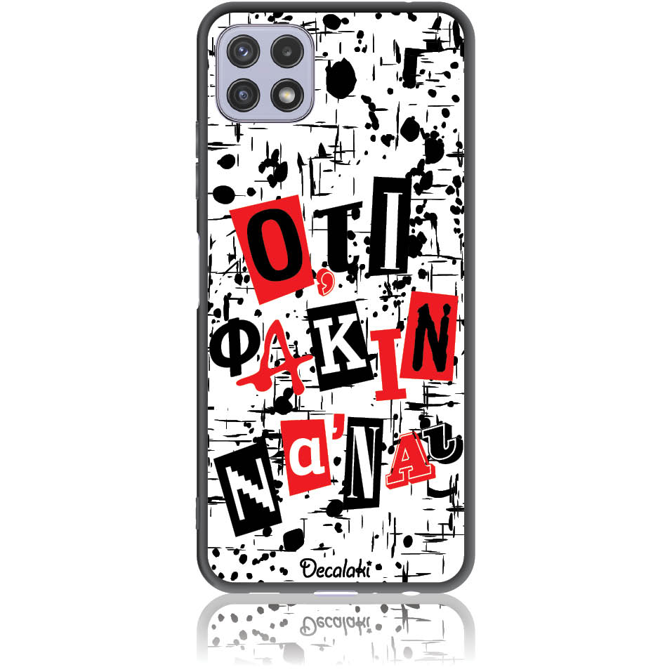 S50450SA22 Θήκη για Samsung Galaxy A22 5G Ό,τι φακιν να 'ναι - Image 1