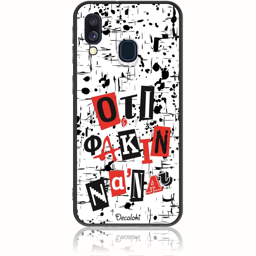 S50450SA40 Θήκη για Samsung Galaxy A40 Ό,τι φακιν να 'ναι - Image 1