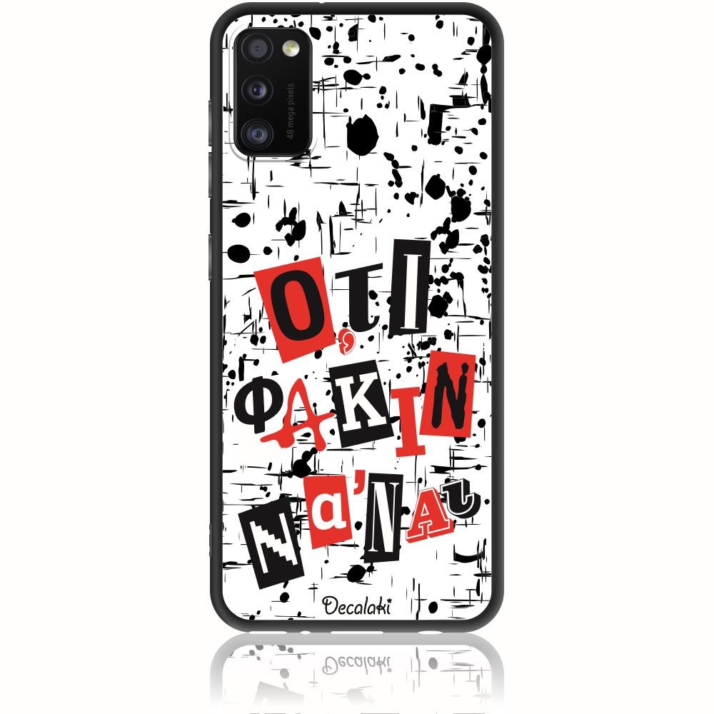 S50450SA41 Θήκη για Samsung Galaxy A41 Ό,τι φακιν να 'ναι - Image 1