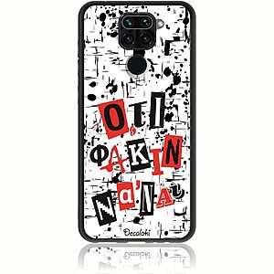 Θήκη για Xiaomi Redmi Note 9 Ό,τι φακιν να 'ναι
