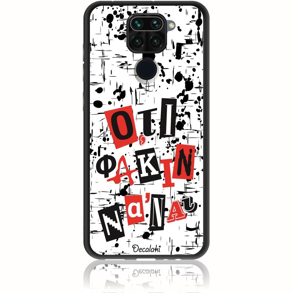 S50450XRN9 Θήκη για Xiaomi Redmi Note 9 Ό,τι φακιν να 'ναι - Image 1