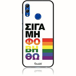 Θήκη για Huawei P Smart (2019) / Honor 10 Lite Σιγά Μη Φοβηθώ – LGBT