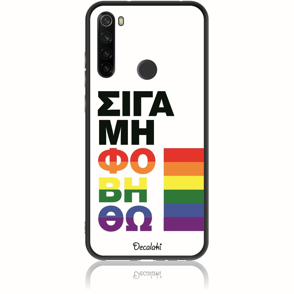 S50453RN8T Θήκη για Xiaomi Redmi Note 8T Σιγά Μη Φοβηθώ – LGBT - Image 1