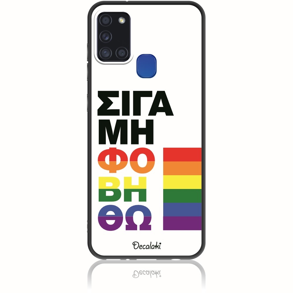 Θήκη για Samsung Galaxy A21s Σιγά Μη Φοβηθώ – LGBT