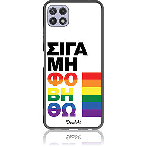 Θήκη για Samsung Galaxy A22 5G Σιγά Μη Φοβηθώ – LGBT