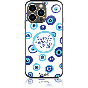 Θήκη για iPhone 13 Pro Φτου Φτου Φτου μου