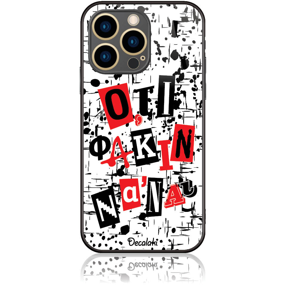 T50450IP13P Θήκη για iPhone 13 Pro Ό,τι φακιν να 'ναι - Image 1