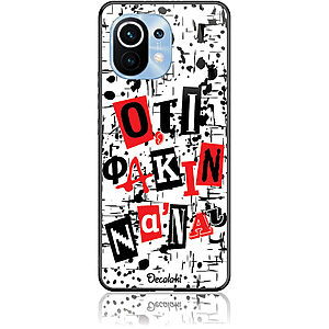 Θήκη για Xiaomi Mi 11 Ό,τι φακιν να 'ναι