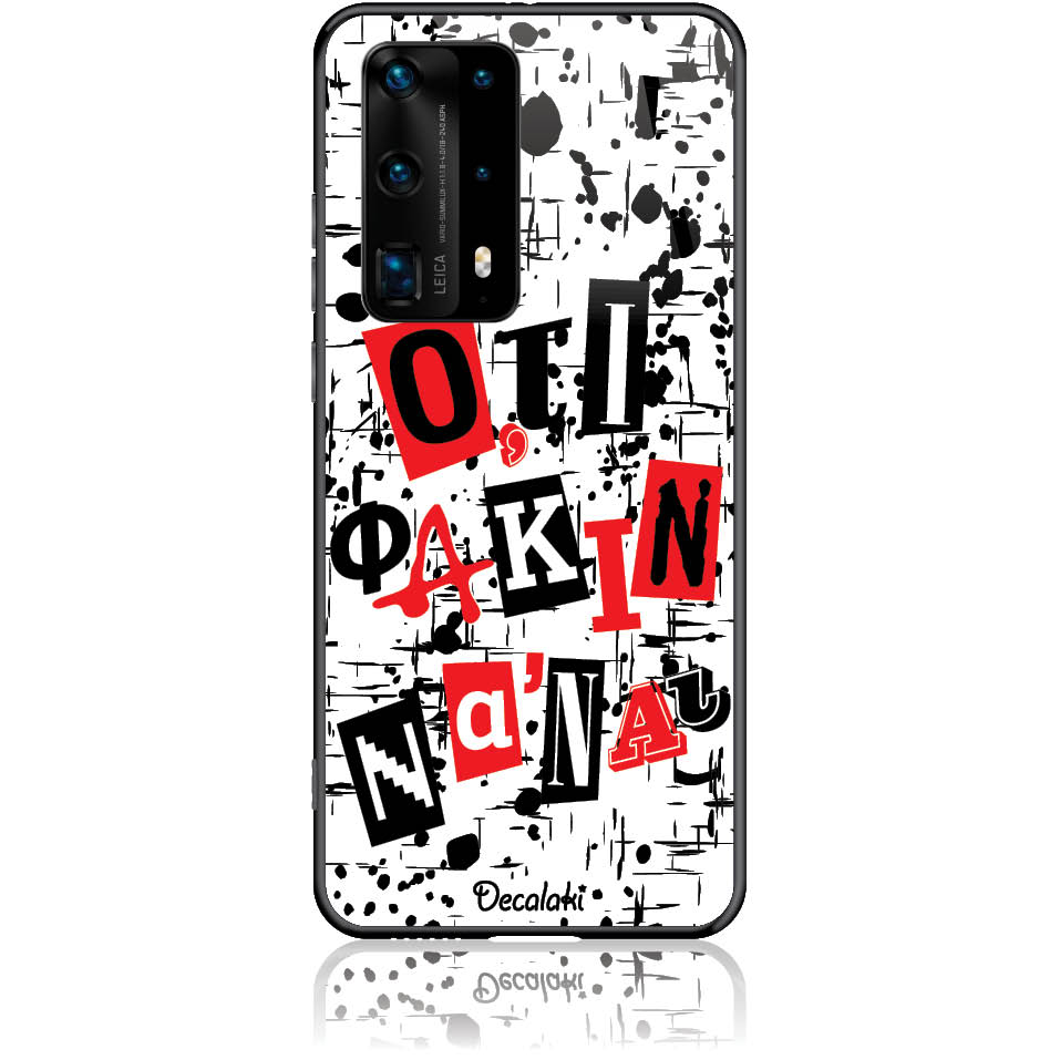 T50450P40P Θήκη για Huawei P40 Pro (5G) Ό,τι φακιν να 'ναι - Image 1