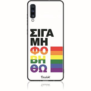 Θήκη για Samsung Galaxy A70 Σιγά Μη Φοβηθώ – LGBT