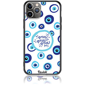 Θήκη για iPhone 11 Pro Φτου Φτου Φτου μου