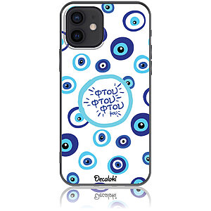Θήκη για iPhone 12 Φτου Φτου Φτου μου
