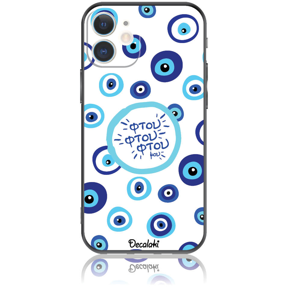 Θήκη για iPhone 12 Mini Φτου Φτου Φτου μου