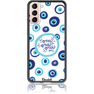 Θήκη για Samsung Galaxy S21 Plus Φτου Φτου Φτου μου