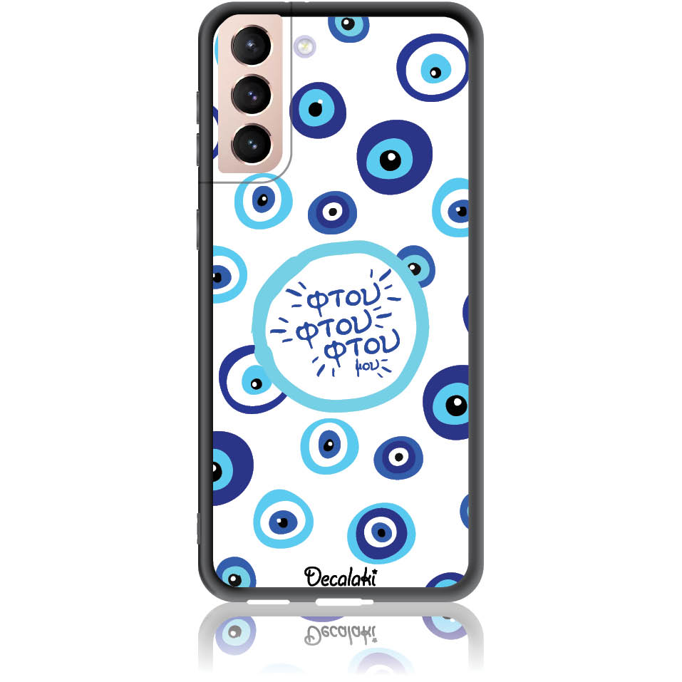 Θήκη για Samsung Galaxy S21 Plus Φτου Φτου Φτου μου