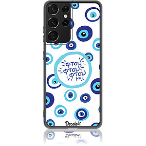 Θήκη για Samsung Galaxy S21 ULTRA Φτου Φτου Φτου μου