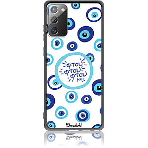 Θήκη για Samsung Galaxy Note 20 Φτου Φτου Φτου μου
