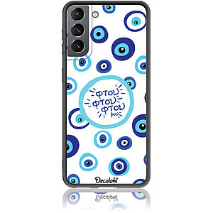 Θήκη για Samsung Galaxy S21 Φτου Φτου Φτου μου