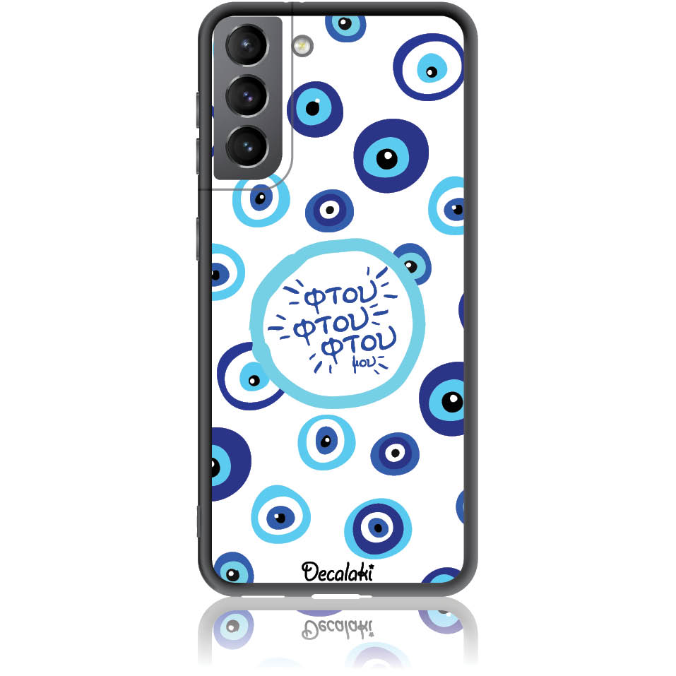 Θήκη για Samsung Galaxy S21 Φτου Φτου Φτου μου