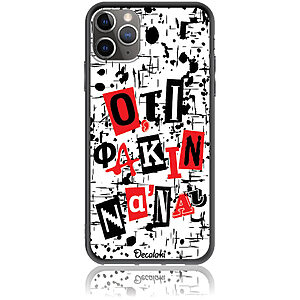 Θήκη για iPhone 11 Pro Max Ό,τι φακιν να 'ναι