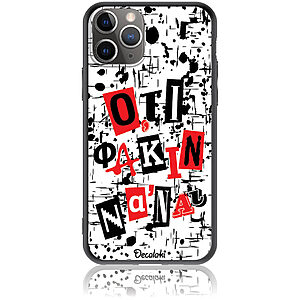 Θήκη για iPhone 11 Pro Ό,τι φακιν να 'ναι