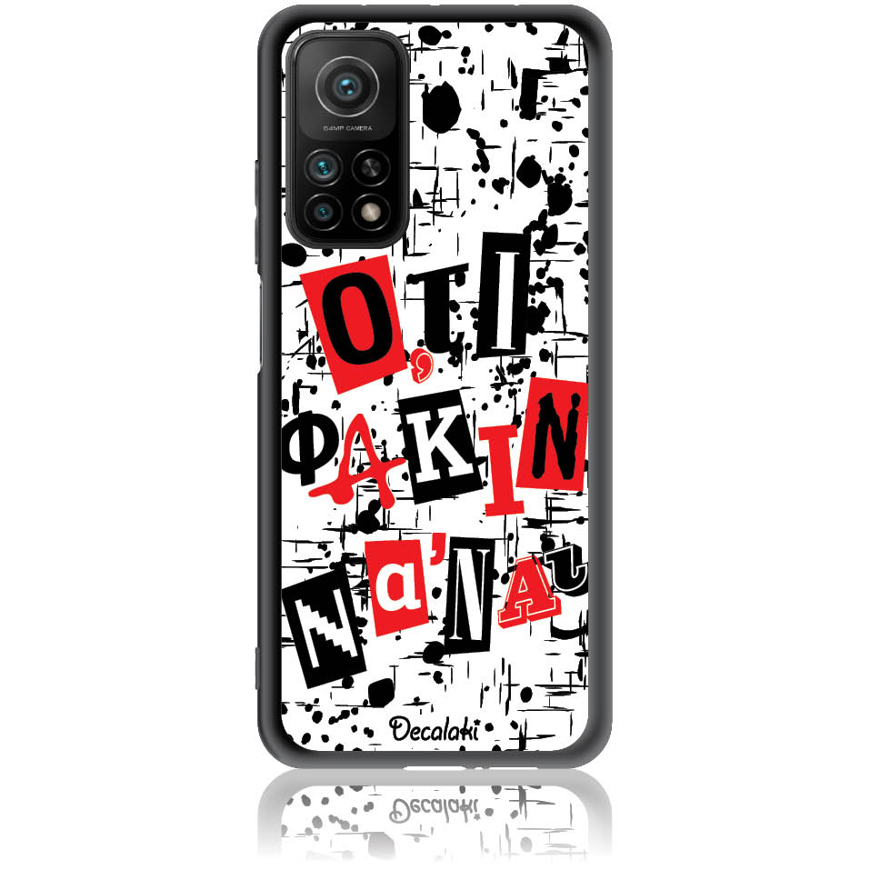 Θήκη για Xiaomi Mi 10T / Mi 10T Pro Ό,τι φακιν να 'ναι