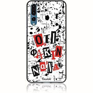 Θήκη για Huawei P20 Pro Ό,τι φακιν να 'ναι