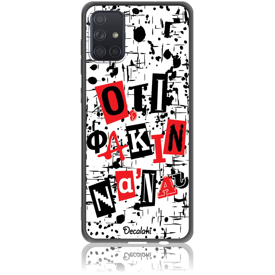 Θήκη για Samsung Galaxy A71 Ό,τι φακιν να 'ναι