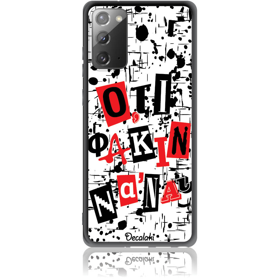 Θήκη για Samsung Galaxy Note 20 Ό,τι φακιν να 'ναι