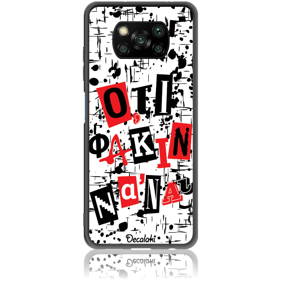 Θήκη για Xiaomi Poco X3 Pro / X3 NFC Ό,τι φακιν να 'ναι