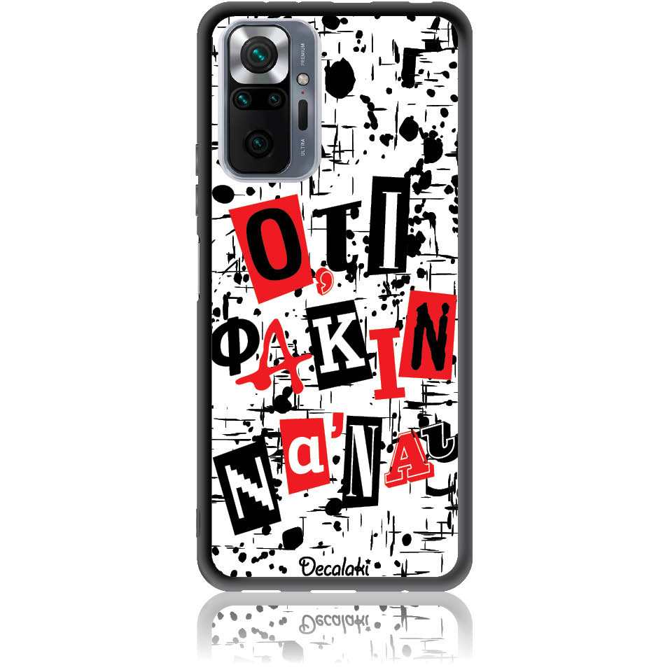Θήκη για Xiaomi Redmi Note 10 Pro Ό,τι φακιν να 'ναι