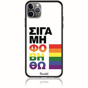 Θήκη για iPhone 11 Pro Max Σιγά Μη Φοβηθώ – LGBT