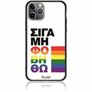 Θήκη για iPhone 11 Pro Σιγά Μη Φοβηθώ – LGBT
