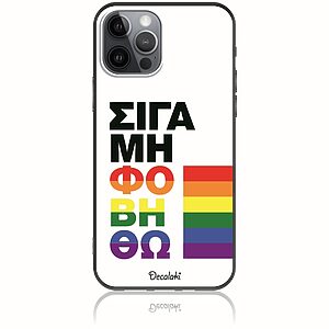 Θήκη για iPhone 12 Pro Σιγά Μη Φοβηθώ – LGBT