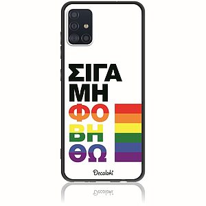Θήκη για Samsung Galaxy A51 Σιγά Μη Φοβηθώ – LGBT