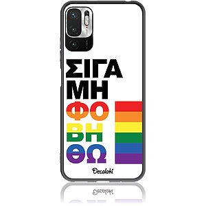Θήκη για Xiaomi Poco M3 Pro 5G / Note 10 5G Σιγά Μη Φοβηθώ – LGBT