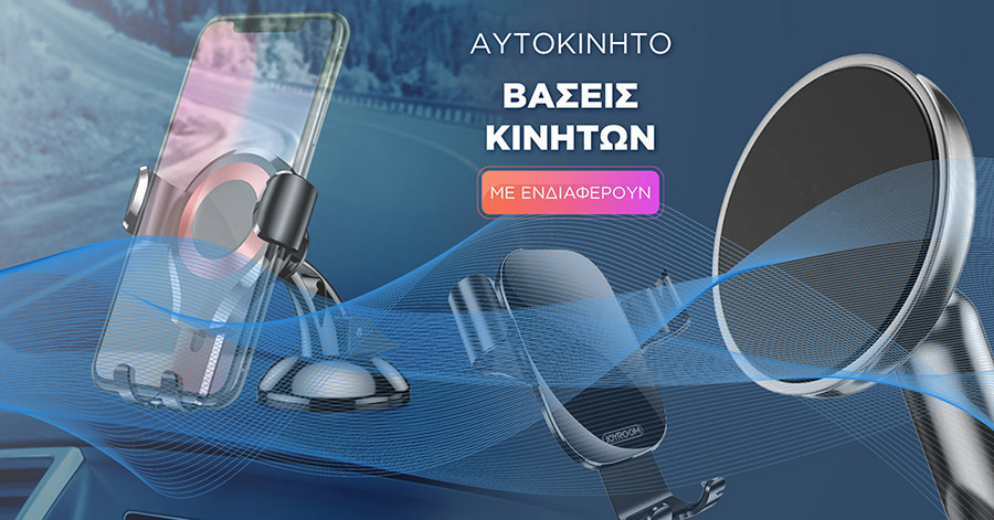 car holders glass bottom right