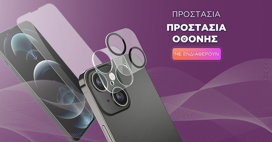 tempered glass bottom left