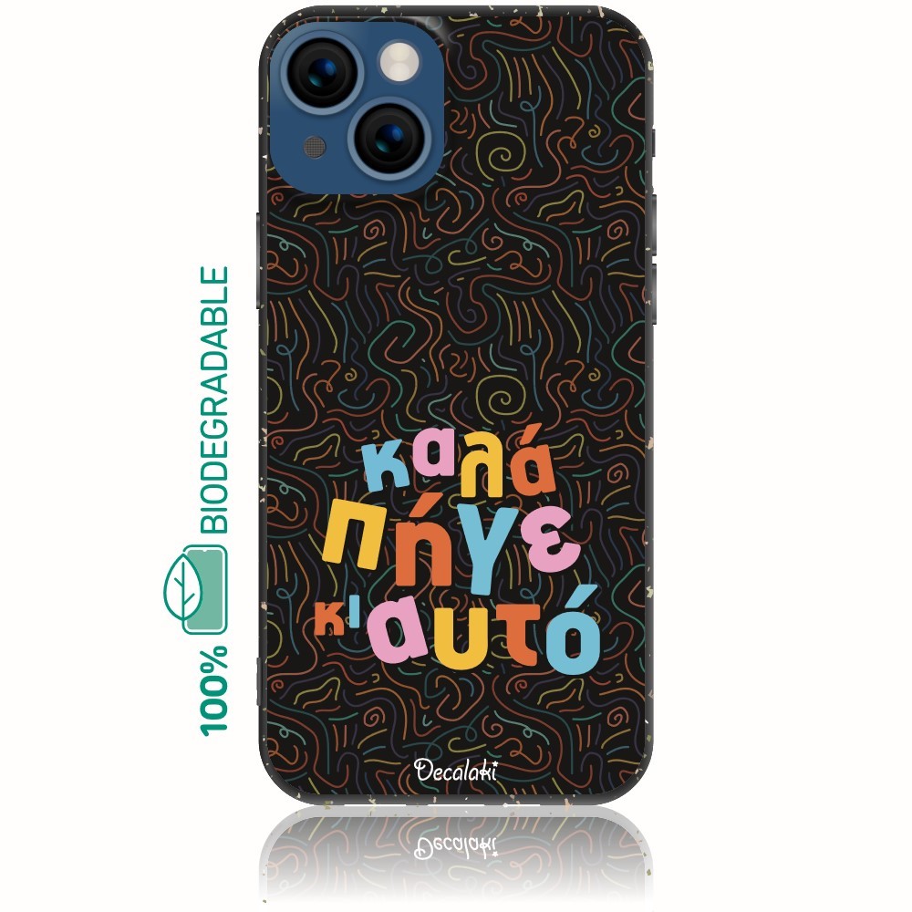 Θήκη για iPhone 14 Καλά Πήγε κι Αυτό