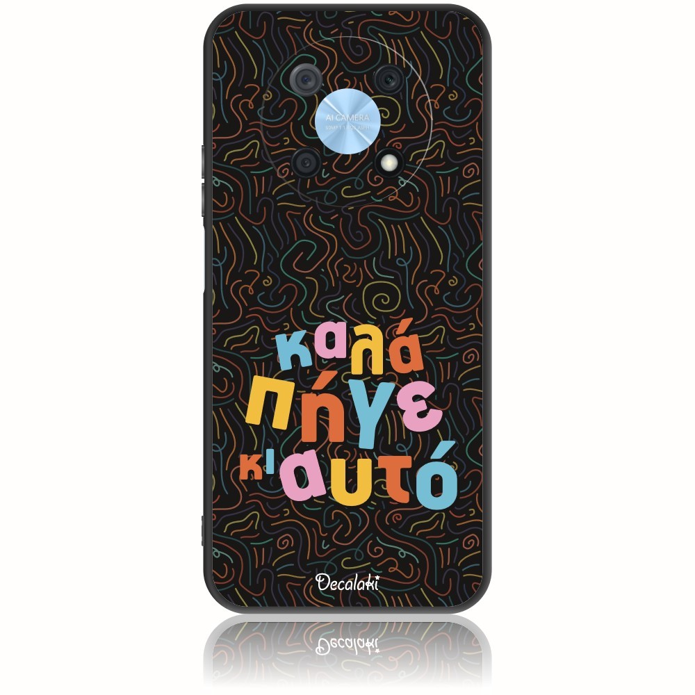 Θήκη για Huawei Nova Y90 Καλά Πήγε κι Αυτό - Soft TPU Θήκη για Huawei Nova Y90 Καλά Πήγε κι Αυτό - Soft TPU
