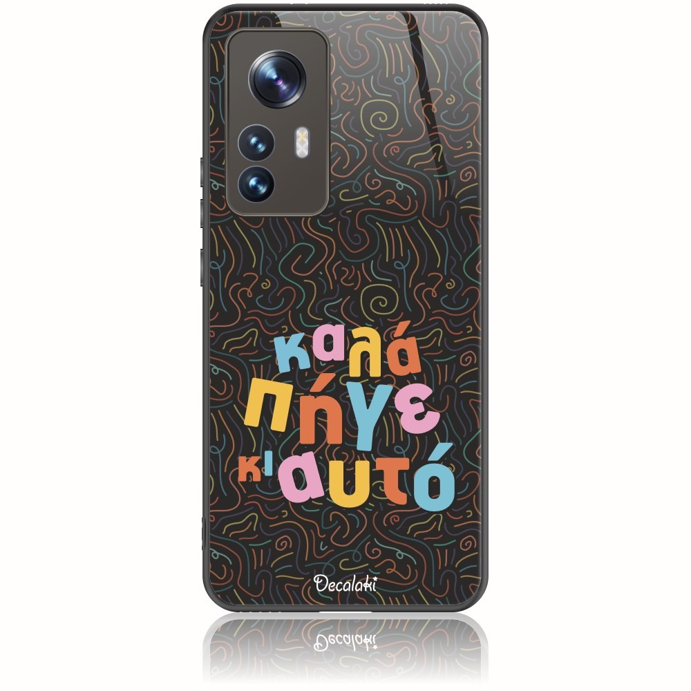 Θήκη για Xiaomi 12T 5G / 12T Pro 5G Καλά Πήγε κι Αυτό - Tempered Glass Θήκη για Xiaomi 12T 5G / 12T Pro 5G Καλά Πήγε κι Αυτό - Tempered Glass